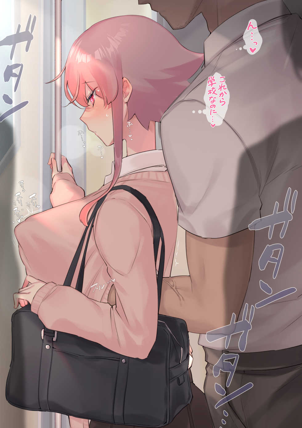 [Aizen Pochi] Itoshi no Sensei ni Manin Densha de Chikubi Ijirarechau Onnanoko - Page 1