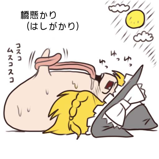 (ゆっくり) ゆっくり体位 - 四十八手あき 油庫里48手和自慰調查 - Page 5