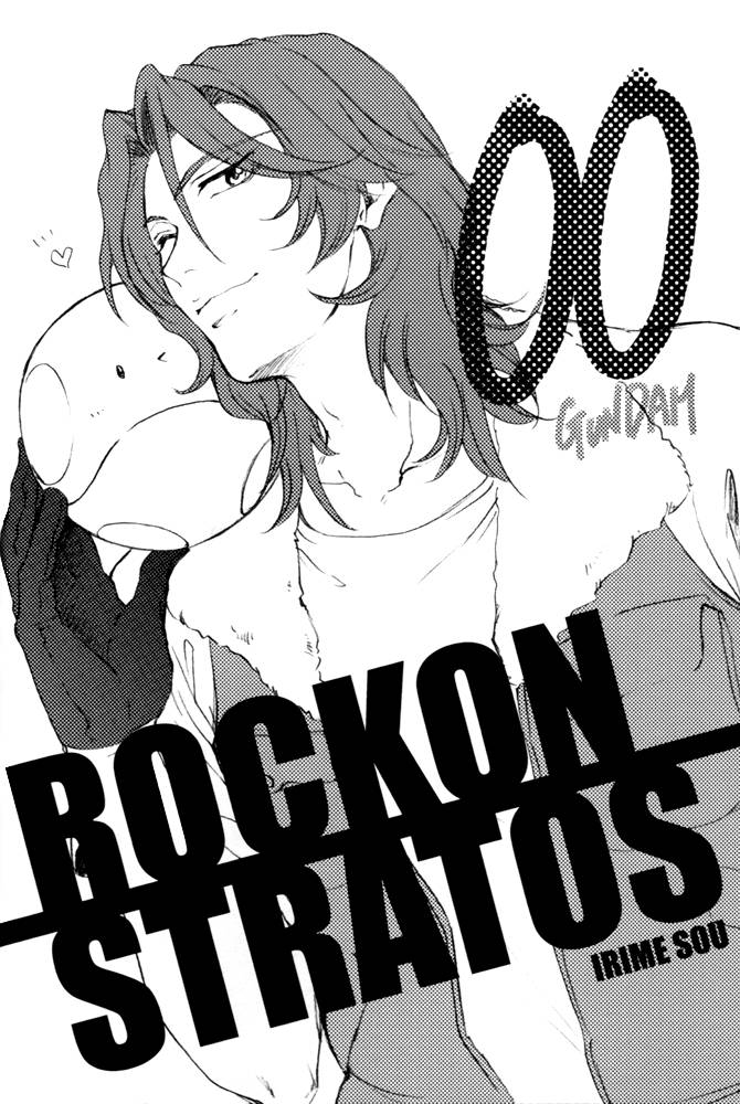 Oretachi ni Ashita wa aru / Our future is Shine (Gundam) [Spanish] {Asenath} - Page 21