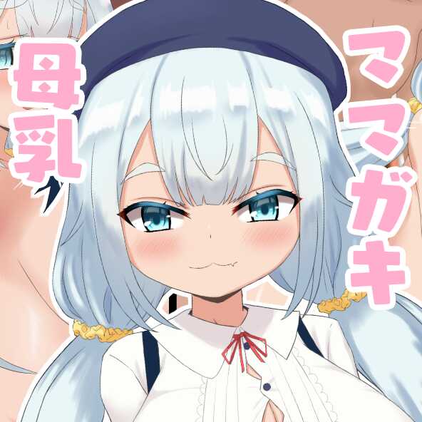 [Last Resort (kosakai)] Mama Gaki no Miruku wa Tomaranai! - Page 2