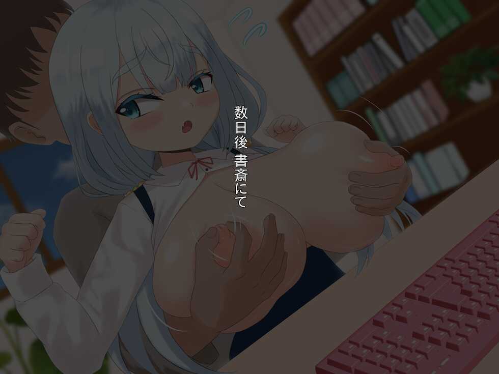 [Last Resort (kosakai)] Mama Gaki no Miruku wa Tomaranai! - Page 29