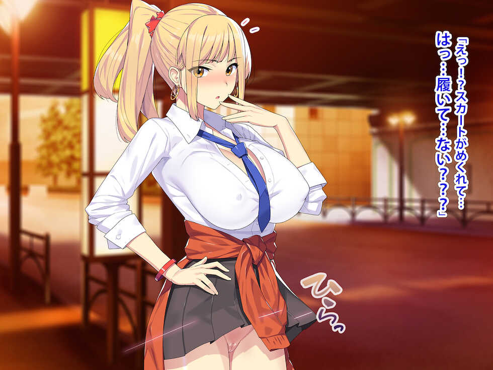 [TREETOP Helper (Munashi Mujou)] Masaka!? No-pan Bakunyuu no Iede Gal (Shojo) to, Kiyowana Dekachin no Boku (Doutei) ga, Arienai desho... Konna Icha Love Sex suru Nante! - Page 9