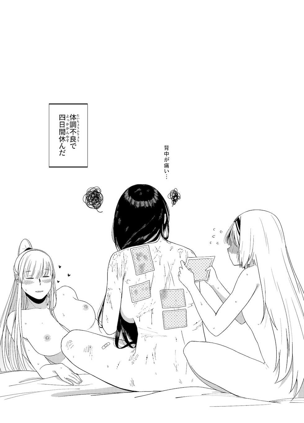 [HUQU] カリナのナイショのおみせ Part.2 (Girls' Frontline) [Decensored] - Page 36