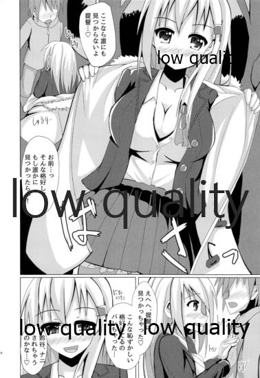 (CT27) [Jigen no Wataridori (s.t.fake)] Omoide Zukuri (Kantai Collection -KanColle-) - Page 5