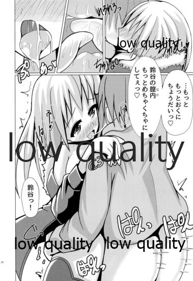 (CT27) [Jigen no Wataridori (s.t.fake)] Omoide Zukuri (Kantai Collection -KanColle-) - Page 19