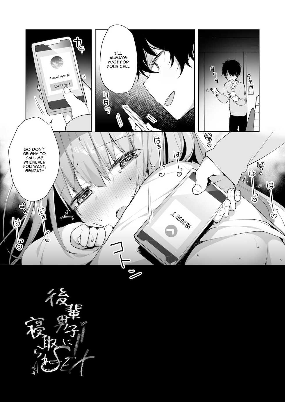 [Puchimaple (Hisagi)] Kouhai Danshi ni Netorare SEX ~Sourou Kareshi ja Monotarinai~ [English] [Digital] - Page 29