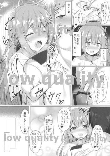 (C95) [Twilight Road (Tomo)] Sawatte, Onii-chan...!! (Azur Lane) - Page 11