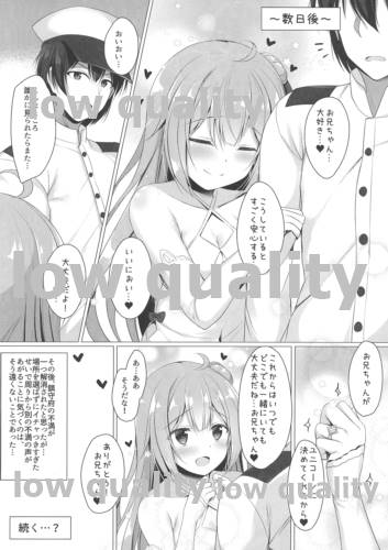 (C95) [Twilight Road (Tomo)] Sawatte, Onii-chan...!! (Azur Lane) - Page 15