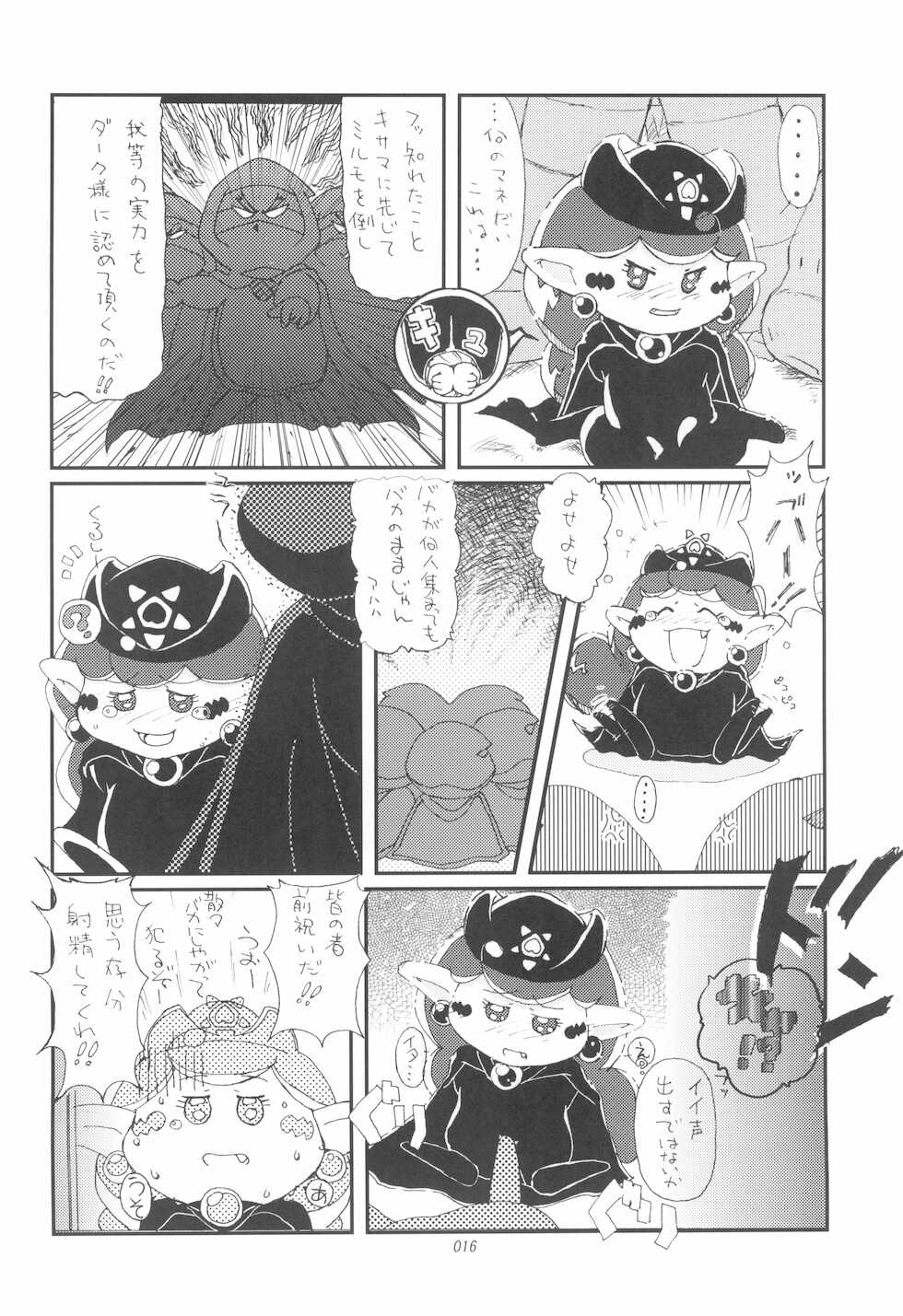 [Anzen Ekisu (Yatsuhashi, Yoshuku)] nameraka chiizu (Kasumin) - Page 16