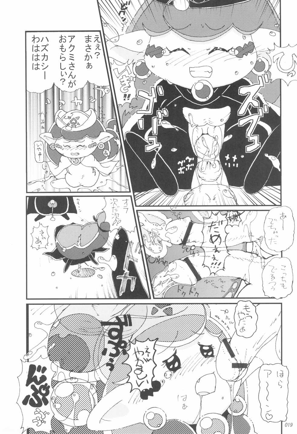 [Anzen Ekisu (Yatsuhashi, Yoshuku)] nameraka chiizu (Kasumin) - Page 19