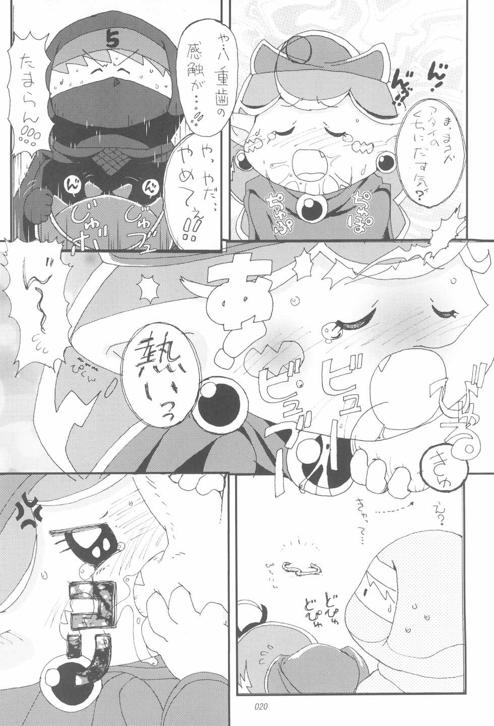 [Anzen Ekisu (Yatsuhashi, Yoshuku)] nameraka chiizu (Kasumin) - Page 20