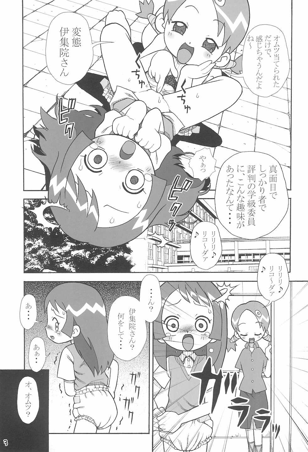 [Shisshin Chuudoku (Ayumi Tooru, Itou, Neko Gunsou)] Yuutousei no Ijuuin-san ga!! (Ojamajo Doremi) - Page 5