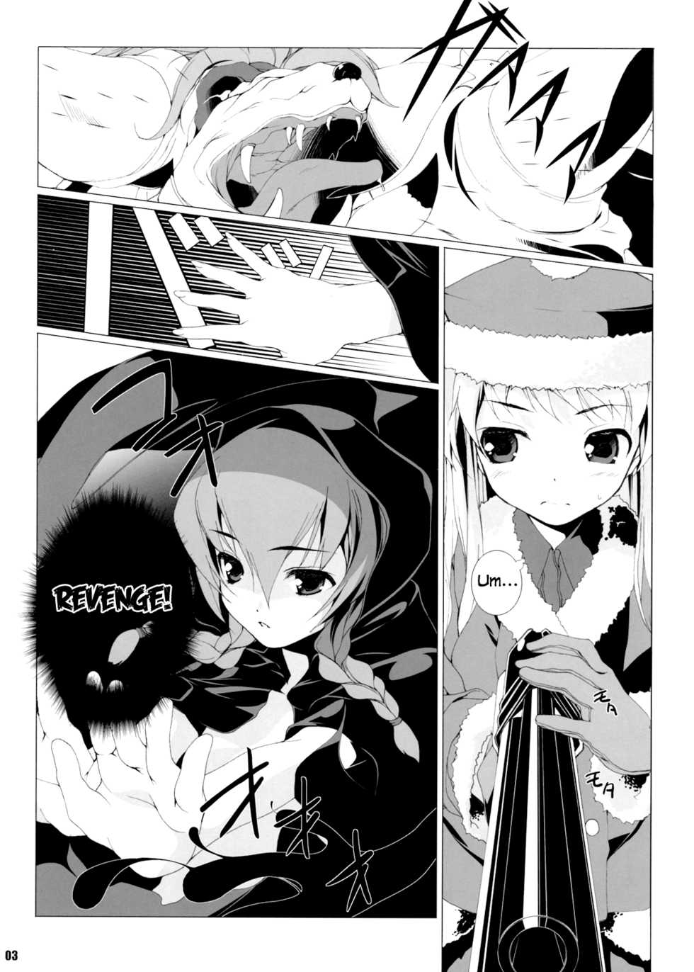 (C74) [waterwheel (Shirota Dai)] Sekakyuu Chronicle (Etrian Odyssey II) [English] [The Randy Rabbit] - Page 4