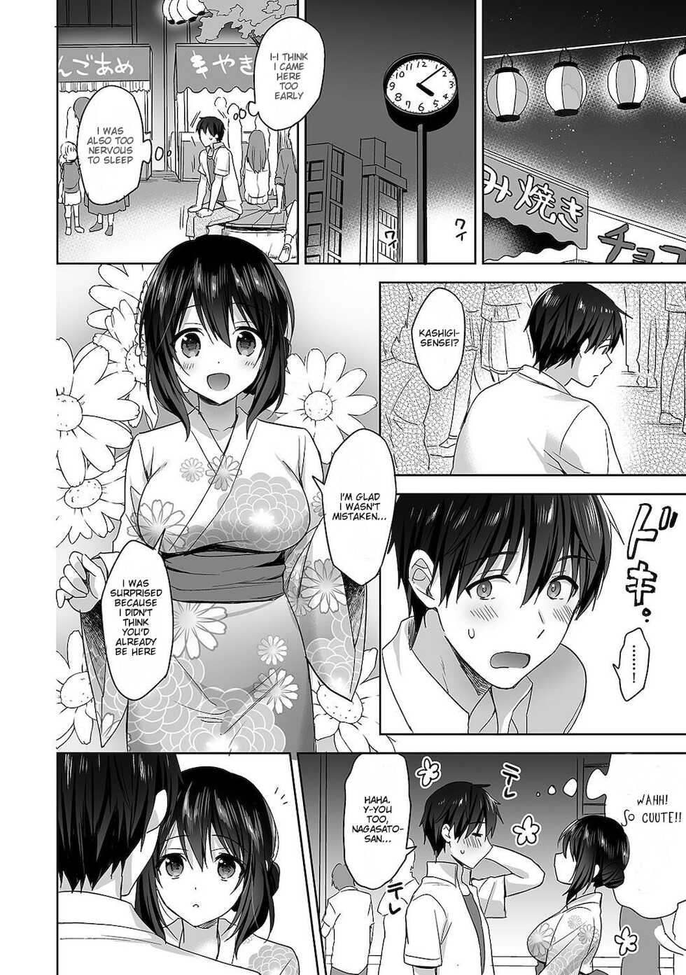 [Fuyuichi Monme] Amayakashi Jouzu no Nagasato-san ~Hokenshitsu de Yoshi Yoshi Ecchi!~ Ch. 4 (COMIC Ananga Ranga Vol. 59) [English] [Fozufy] - Page 9