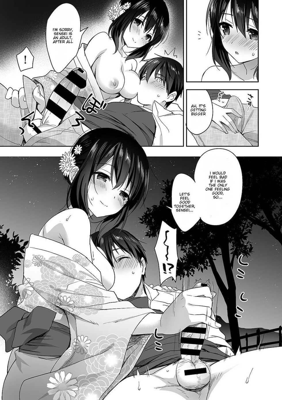 [Fuyuichi Monme] Amayakashi Jouzu no Nagasato-san ~Hokenshitsu de Yoshi Yoshi Ecchi!~ Ch. 4 (COMIC Ananga Ranga Vol. 59) [English] [Fozufy] - Page 18