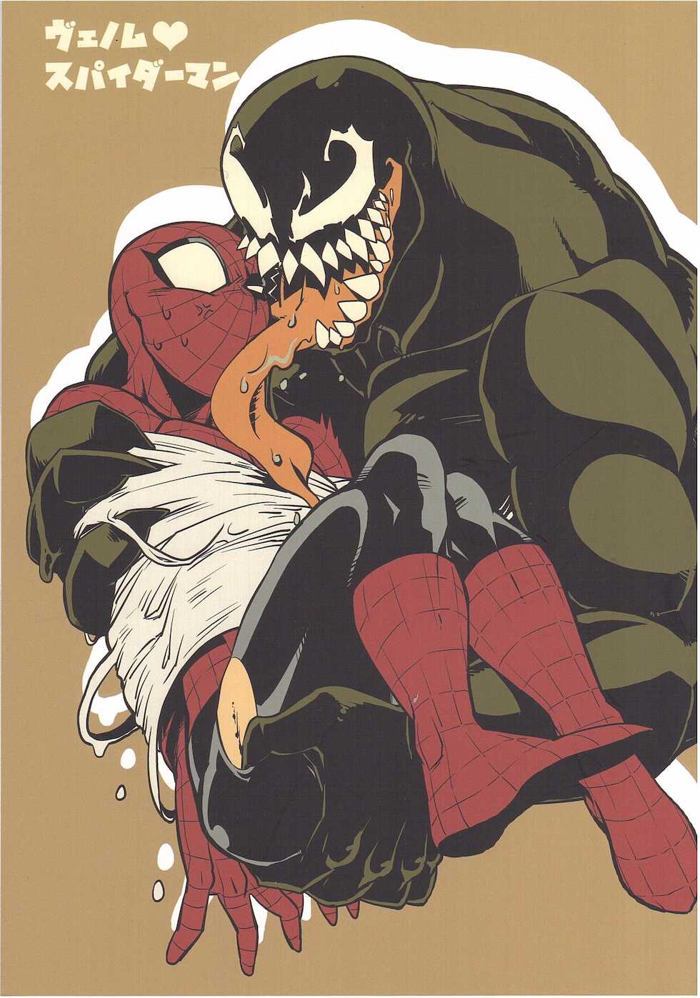 [CAT/Fish (Shouko)] Team Up Future Fight  (Spider-Man) - Page 1