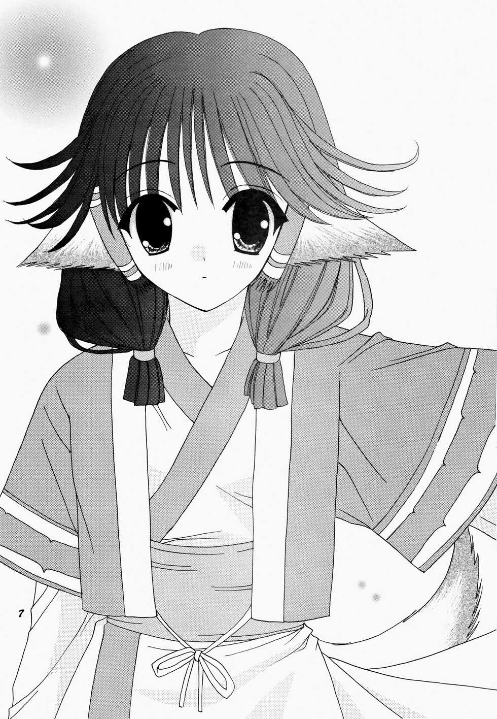 [RIN-RIN (RINRIN)] Natural Healing Power (Utawarerumono) - Page 7