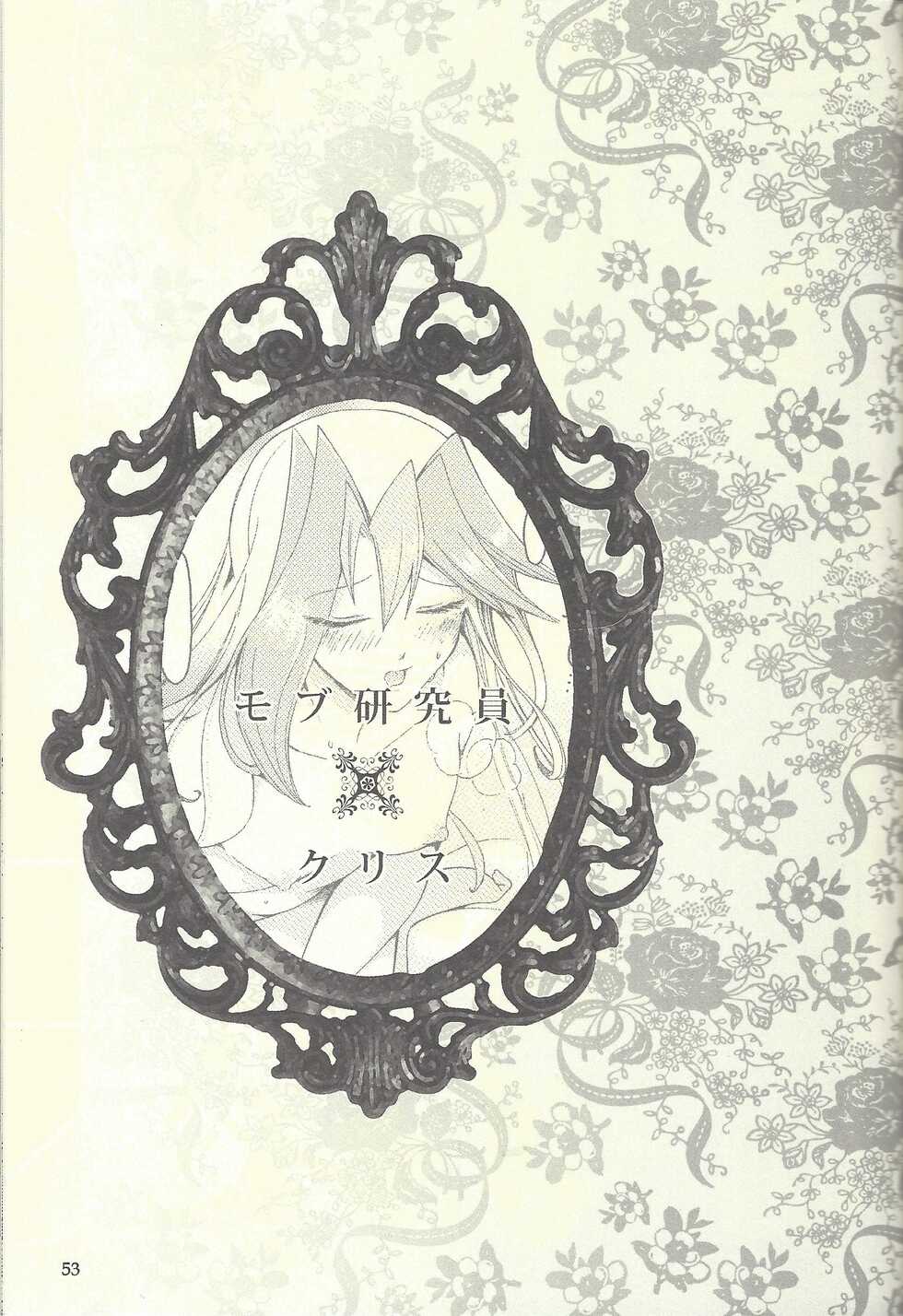 (Sennen Battle Phase 9) [Masala leaf (Various)] Femme Fatale no Hanazono - The hidden Garden of Femme Fatale (Yu-Gi-Oh! ZEXAL) - Page 28