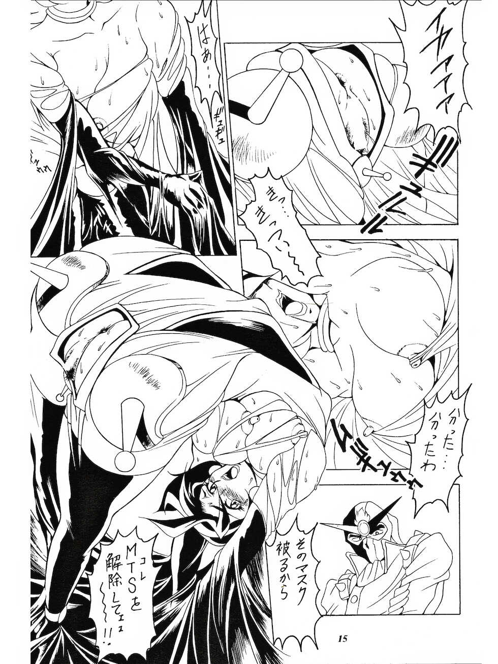 (C63) [FANGS (Uetakano Oike)] SUNSET Girls (G Gundam, Zeta Gundam) - Page 14