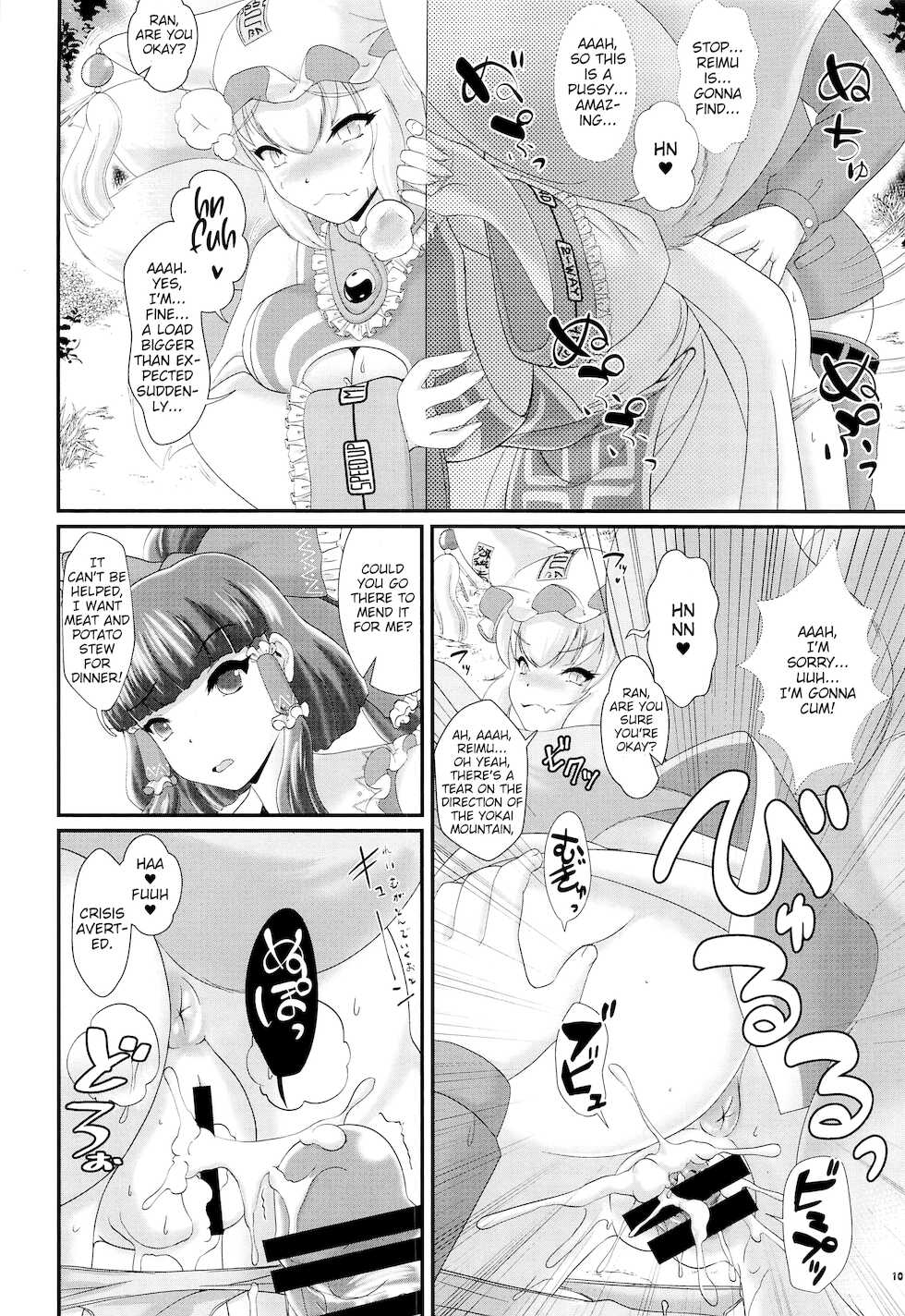 (Shuuki Reitaisai 7) [Kitsunenomori (Ebiwantan, Yukaran Nosuke)] Public Sneaking Mission (Touhou Project) [English] [MrBubbles] - Page 9