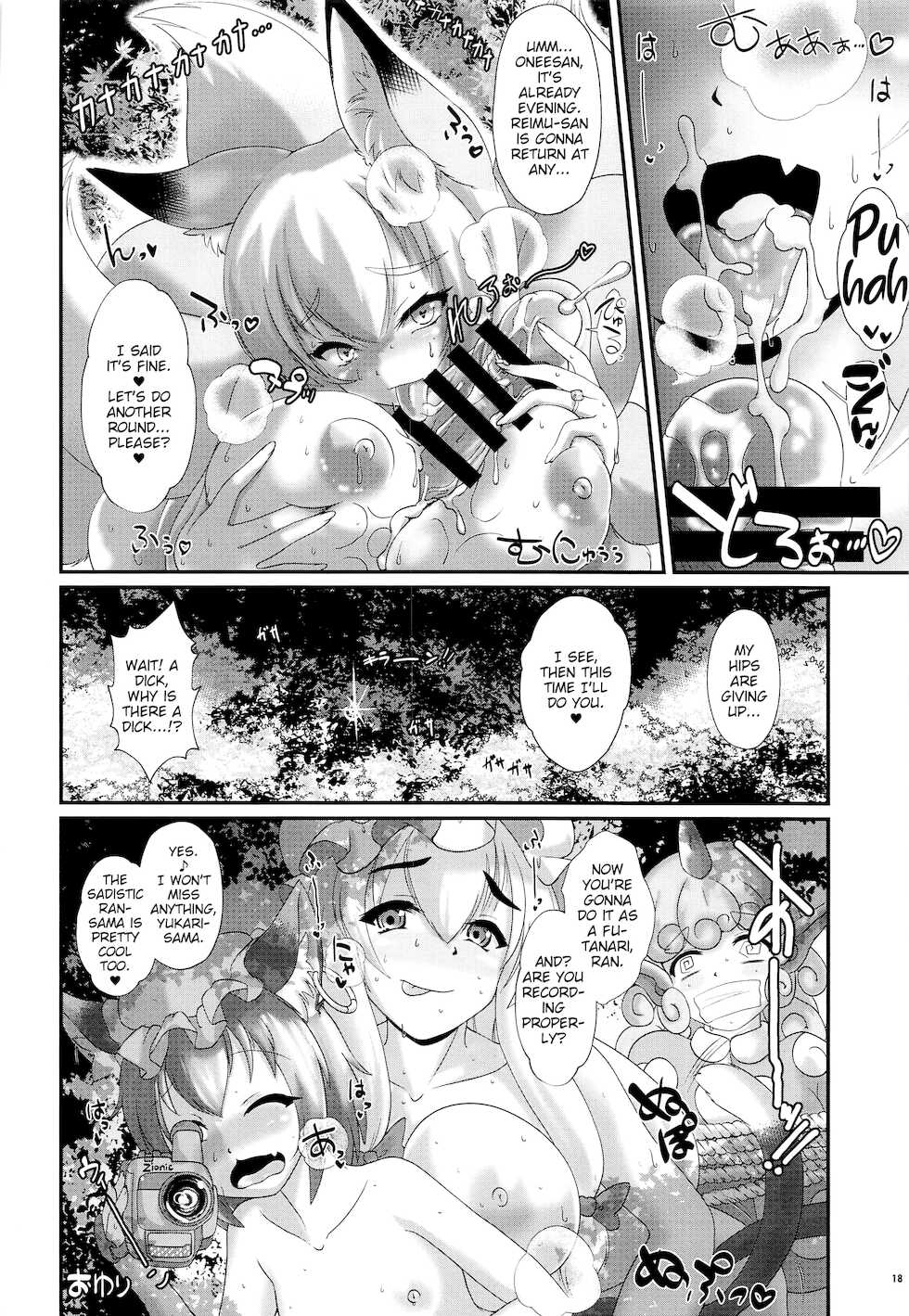 (Shuuki Reitaisai 7) [Kitsunenomori (Ebiwantan, Yukaran Nosuke)] Public Sneaking Mission (Touhou Project) [English] [MrBubbles] - Page 17
