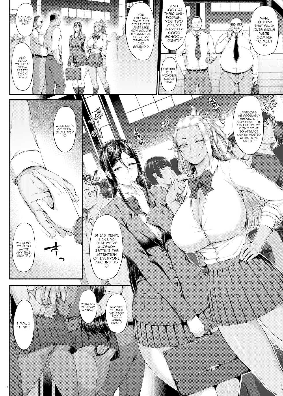 [Okina Utsuwa (Arai Taiki)] Kahanshin Daiichi Shugi 3 | Preference for the Lower Body 3 [English] {Doujins.com} [Digital] - Page 5
