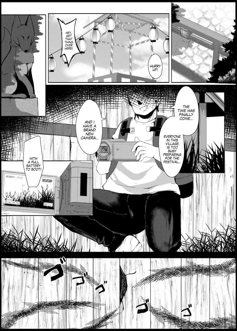 (COMIC1☆14) [Manpuchi (Nekodel)] Souko Shinbatsu [English] [MegaFagget] - Page 3