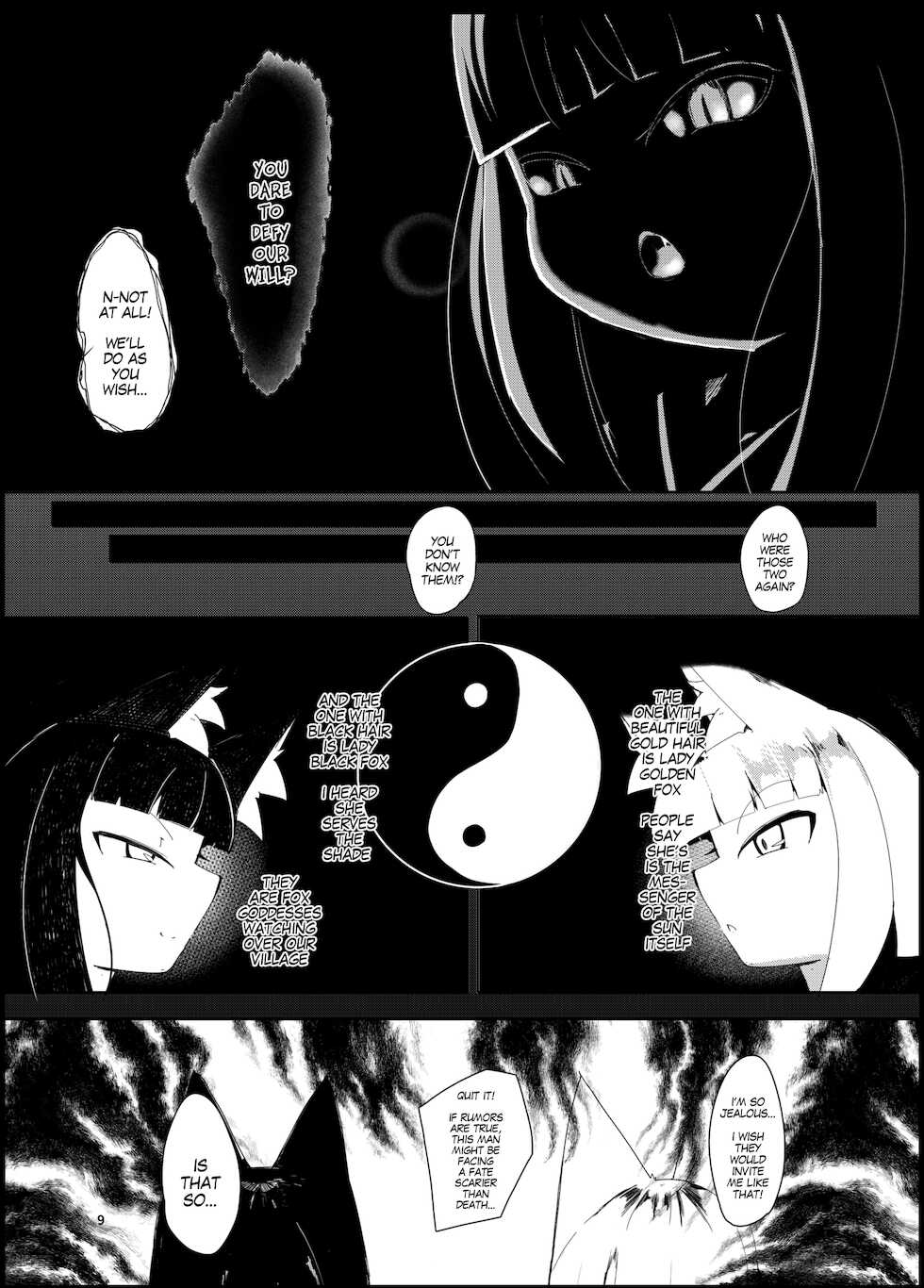(COMIC1☆14) [Manpuchi (Nekodel)] Souko Shinbatsu [English] [MegaFagget] - Page 9