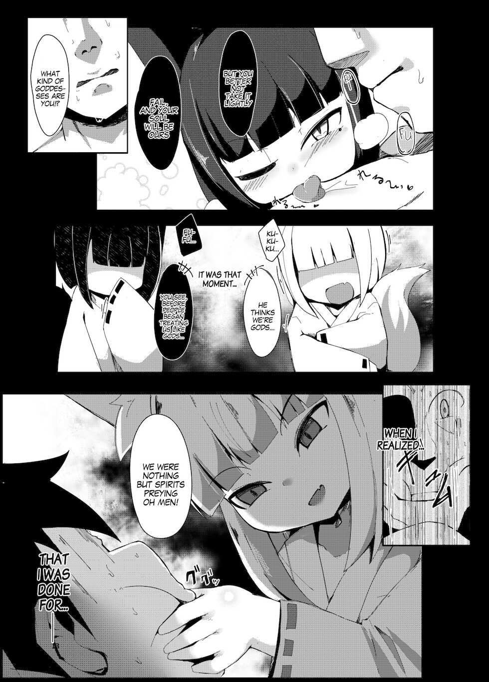(COMIC1☆14) [Manpuchi (Nekodel)] Souko Shinbatsu [English] [MegaFagget] - Page 13