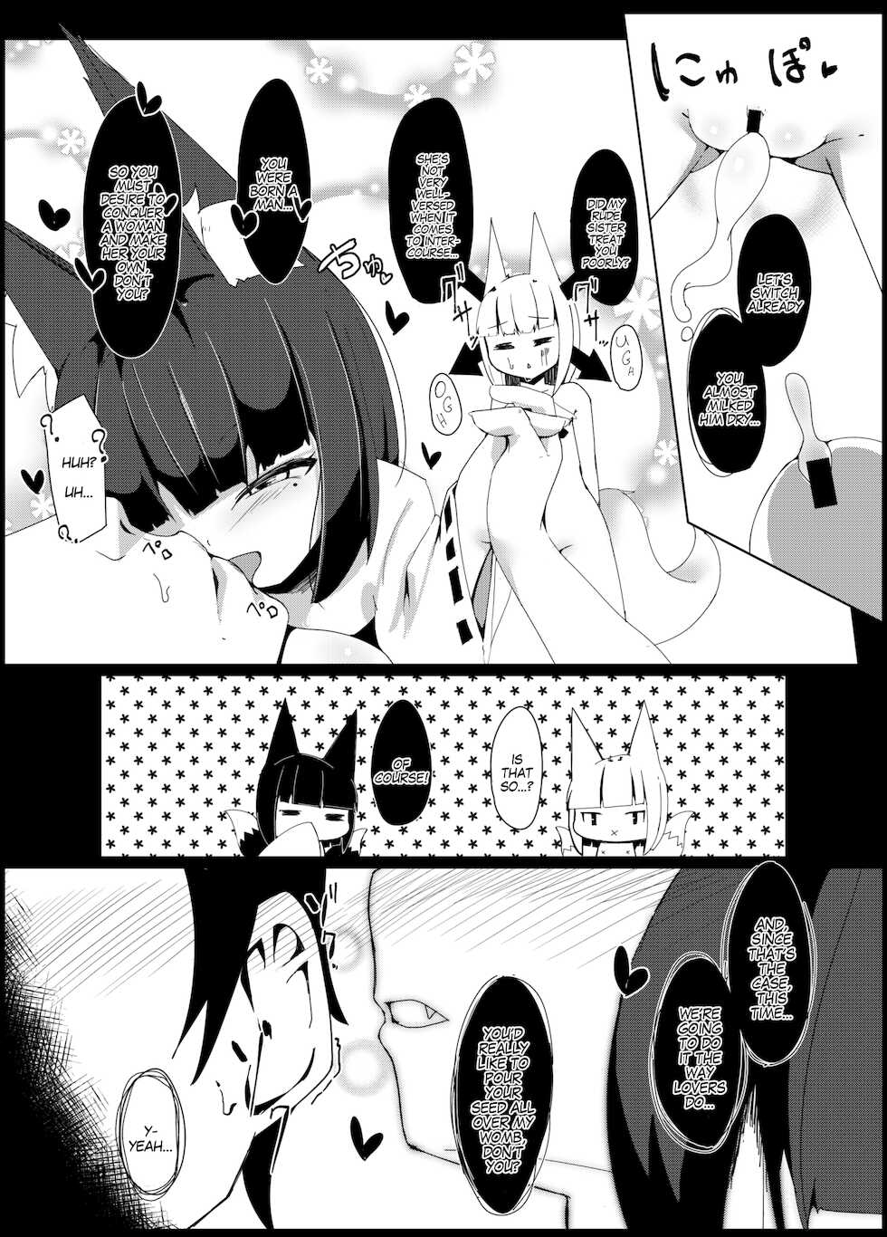 (COMIC1☆14) [Manpuchi (Nekodel)] Souko Shinbatsu [English] [MegaFagget] - Page 21