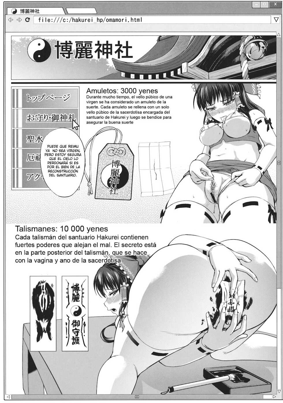 (C85) [Dainichakai (Shain A)] In Reimu - Hakurei Jinja Fukkou Keikaku | Naughty Reimu: Hakurei Shrine Reconstruction Plan (Touhou Project) [Spanish] [Decensored] [Digital] - Page 30