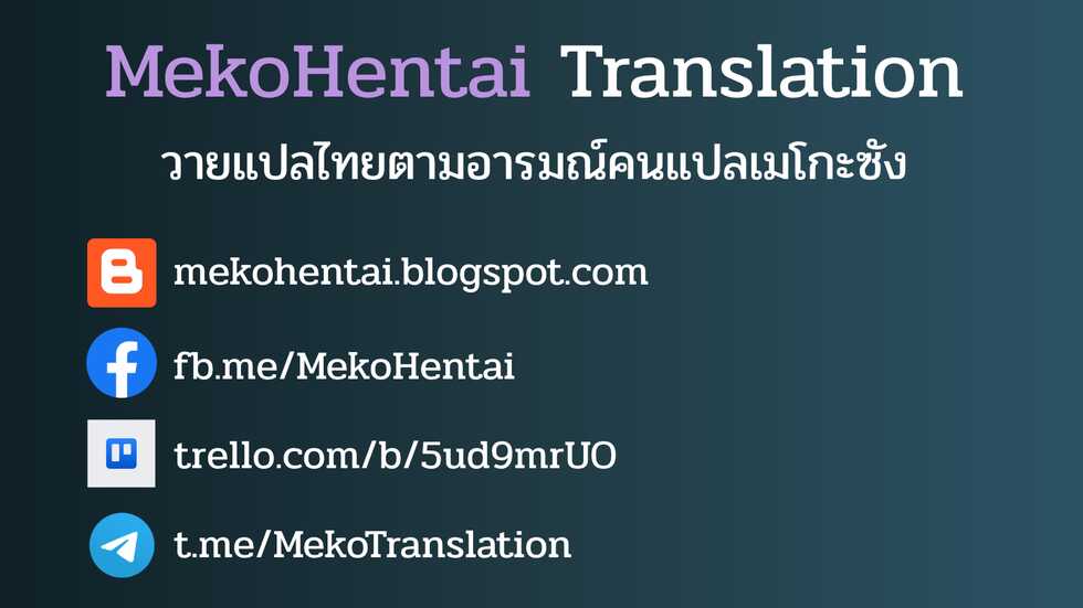 (SPARK13) [Inufuro] Locker (Dead by Daylight) [Thai ภาษาไทย] [Meko Hentai] - Page 29