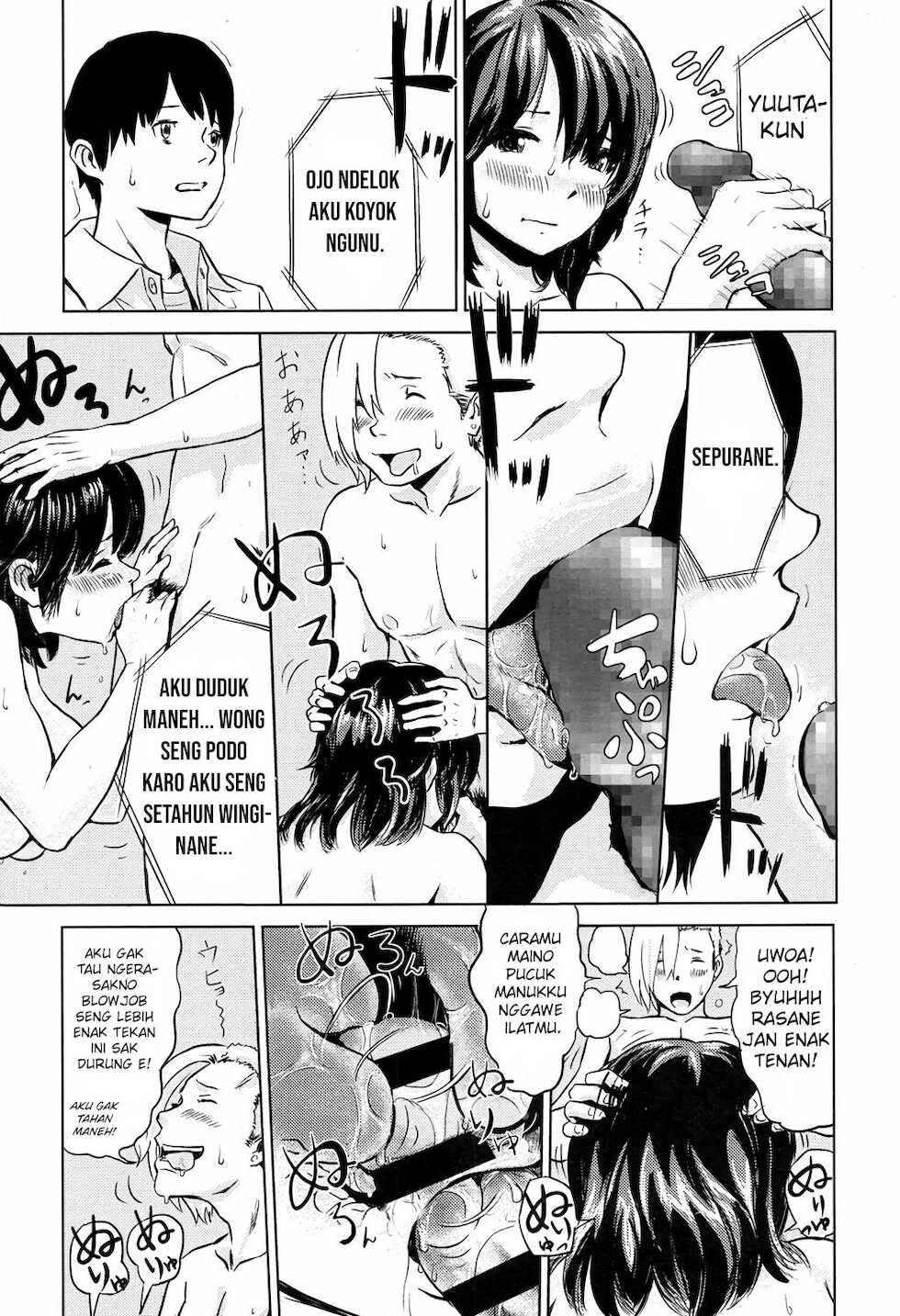 [Lithium] Moto Kano Sharing | Ex-Girlfriend Sharing (COMIC Koh 2017-05) [Javanese] [Asiankurabu] [Digital] - Page 13