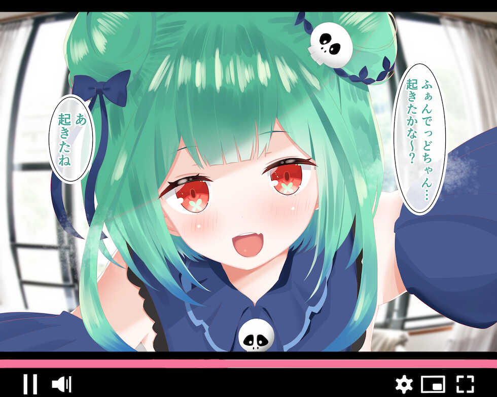 [犬居ぬいぬ] rsaを孕ませるまで帰れない生放送 (潤羽るしあ) - Page 1
