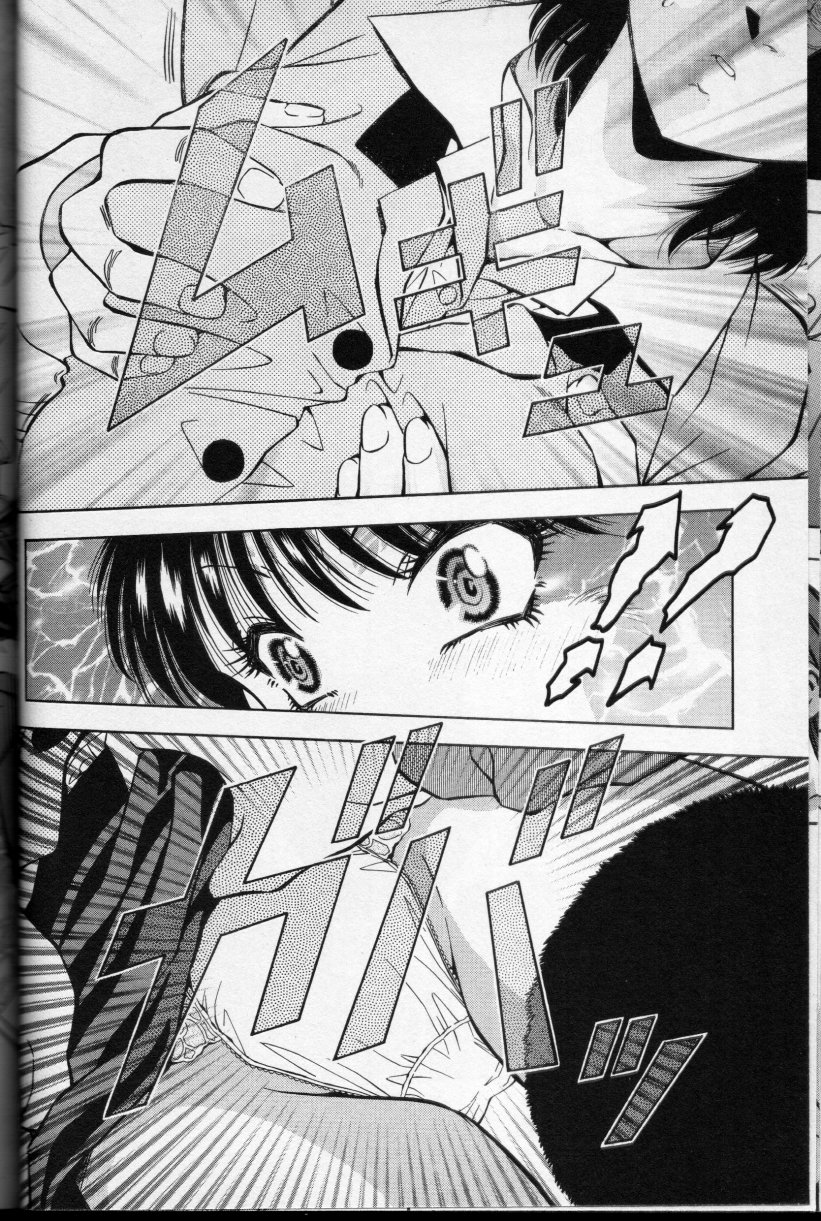 [Anthology] CROSS M Vol.01 - Page 39