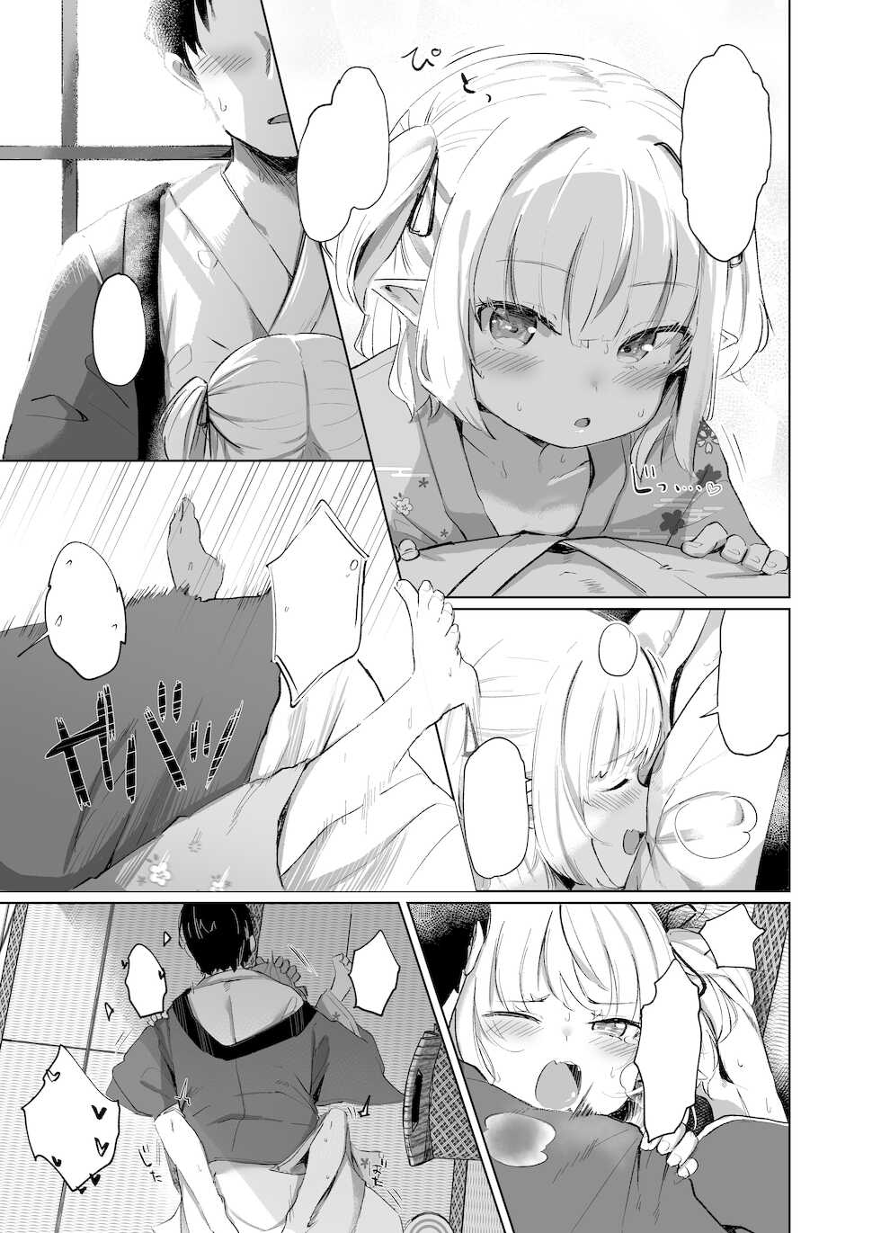 [Utsusumi Onsen (Utsusumi Kio)] Nee, Ririmu dake o Mite(Makaino Ririmu) [Textless] [Digital] - Page 15