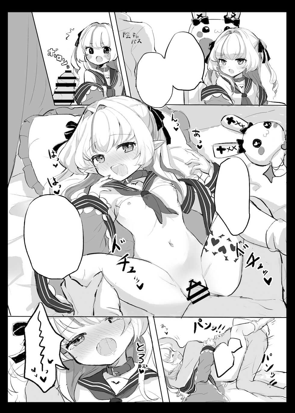 [Utsusumi Onsen (Utsusumi Kio)] Nee, Ririmu dake o Mite(Makaino Ririmu) [Textless] [Digital] - Page 28