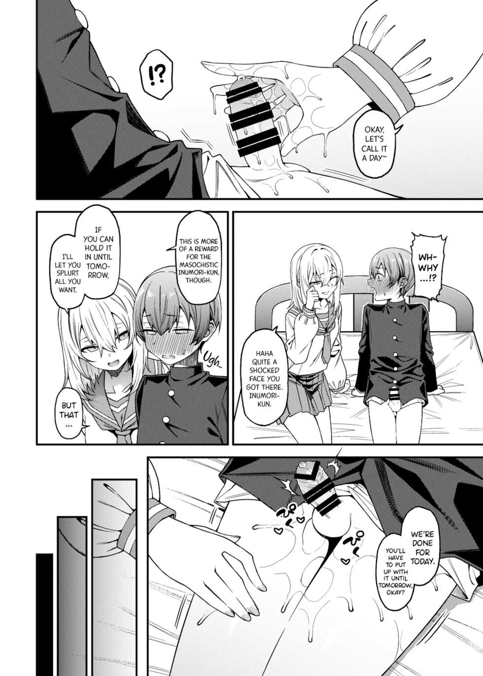 [FLAT (Yukyu Ponzu)] Inbi na Itazura | Lewd Mischief [English] [Black Grimoires] [Digital] - Page 15