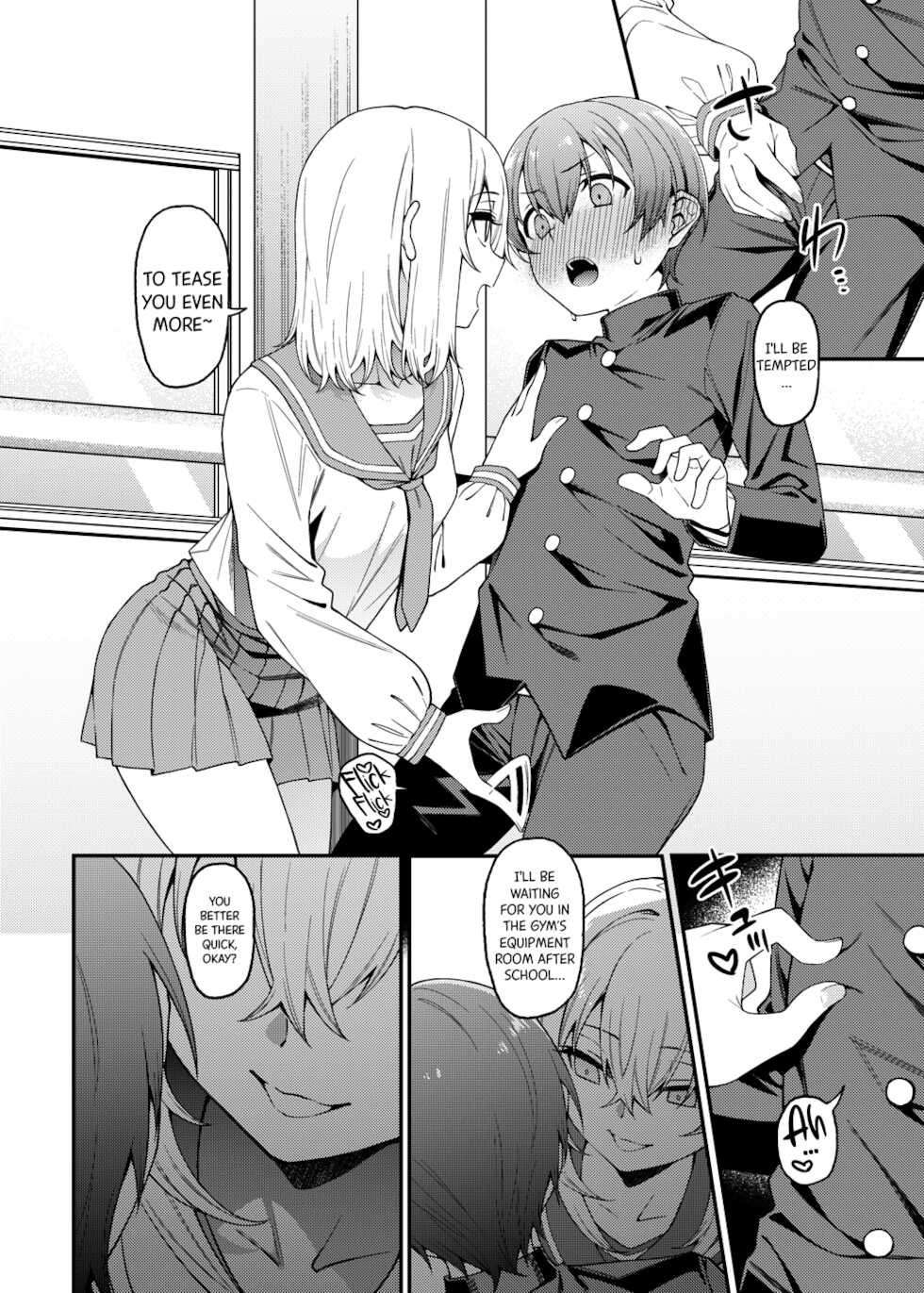 [FLAT (Yukyu Ponzu)] Inbi na Itazura | Lewd Mischief [English] [Black Grimoires] [Digital] - Page 17
