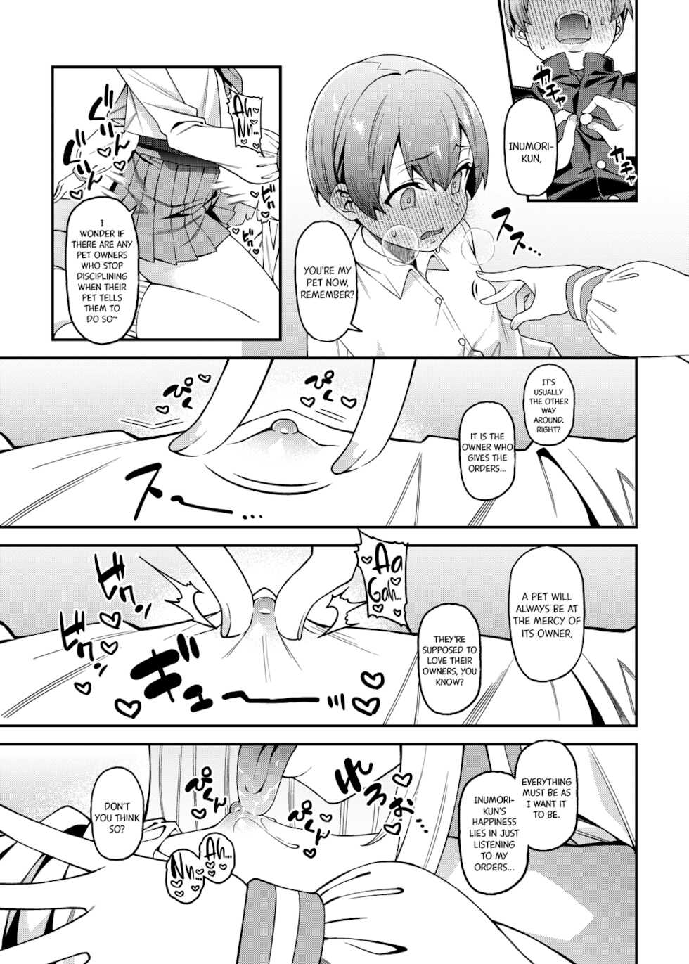 [FLAT (Yukyu Ponzu)] Inbi na Itazura | Lewd Mischief [English] [Black Grimoires] [Digital] - Page 26