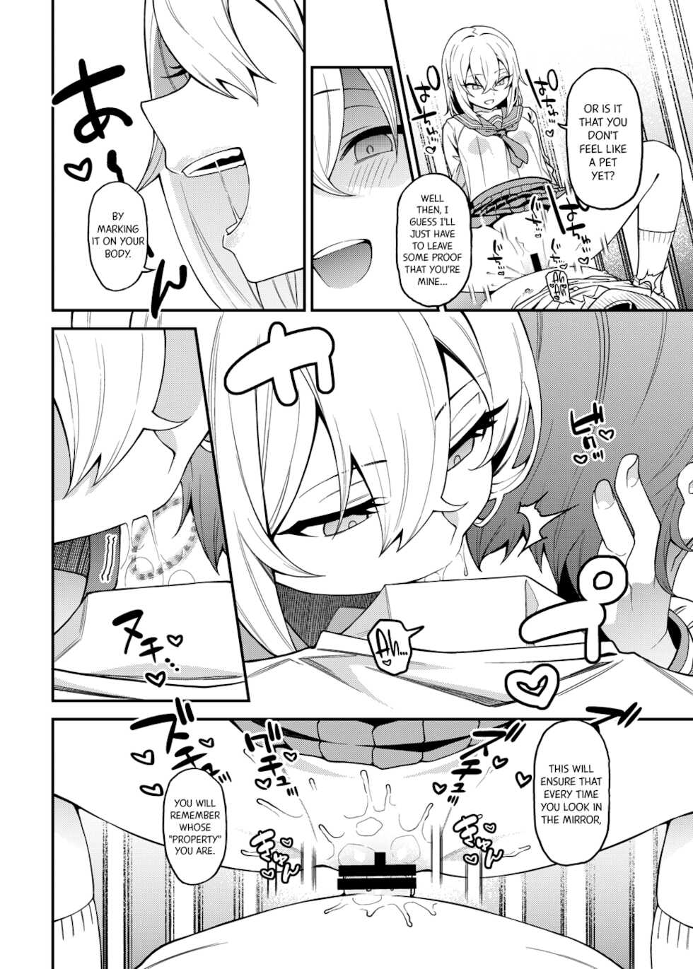 [FLAT (Yukyu Ponzu)] Inbi na Itazura | Lewd Mischief [English] [Black Grimoires] [Digital] - Page 27