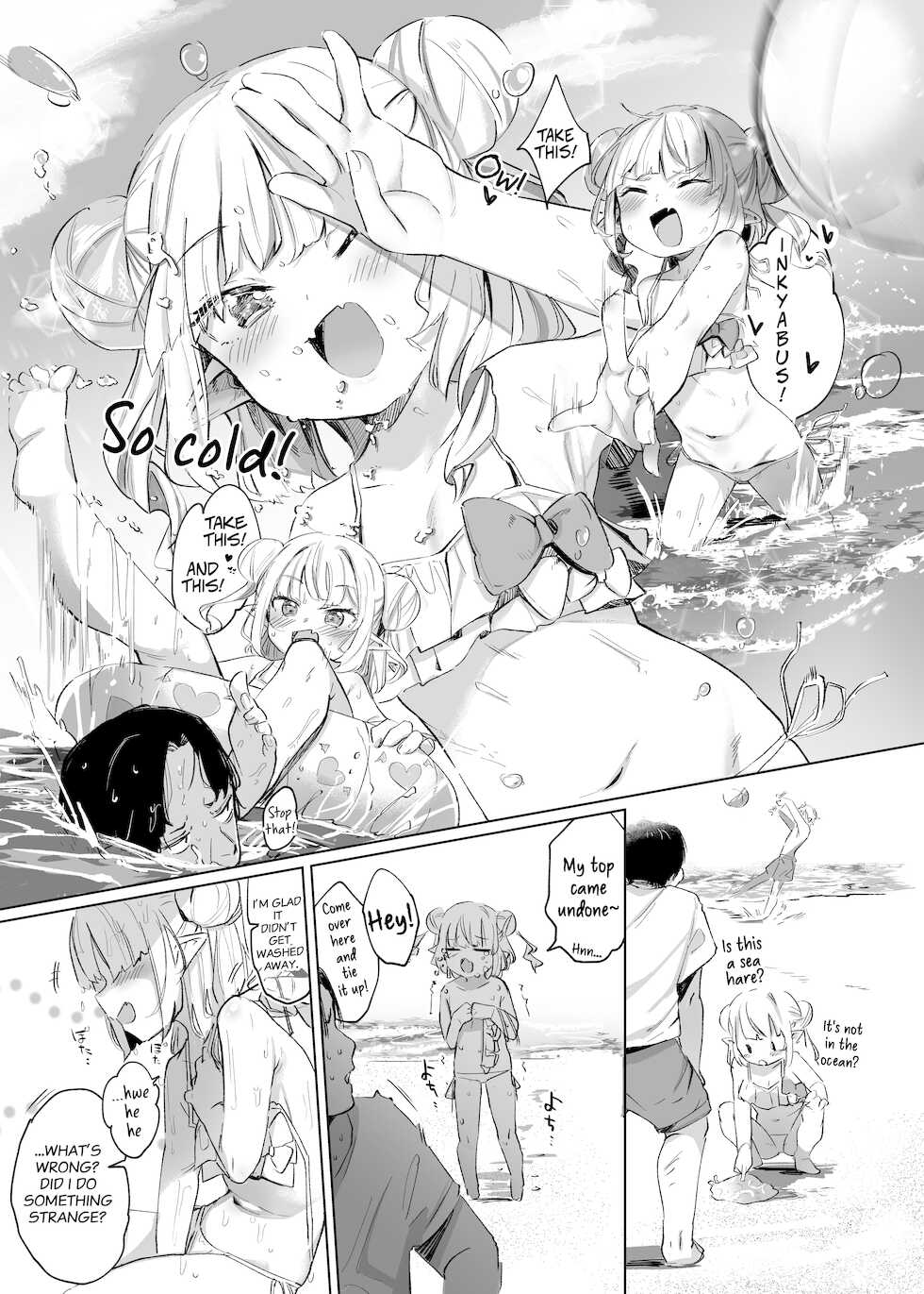 [Utsusumi Onsen (Utsusumi Kio)] Nee, Ririmu dake o Mite | Hey, Only Look At Ririmu (Makaino Ririmu) [English] [FTL] [Digital] - Page 7