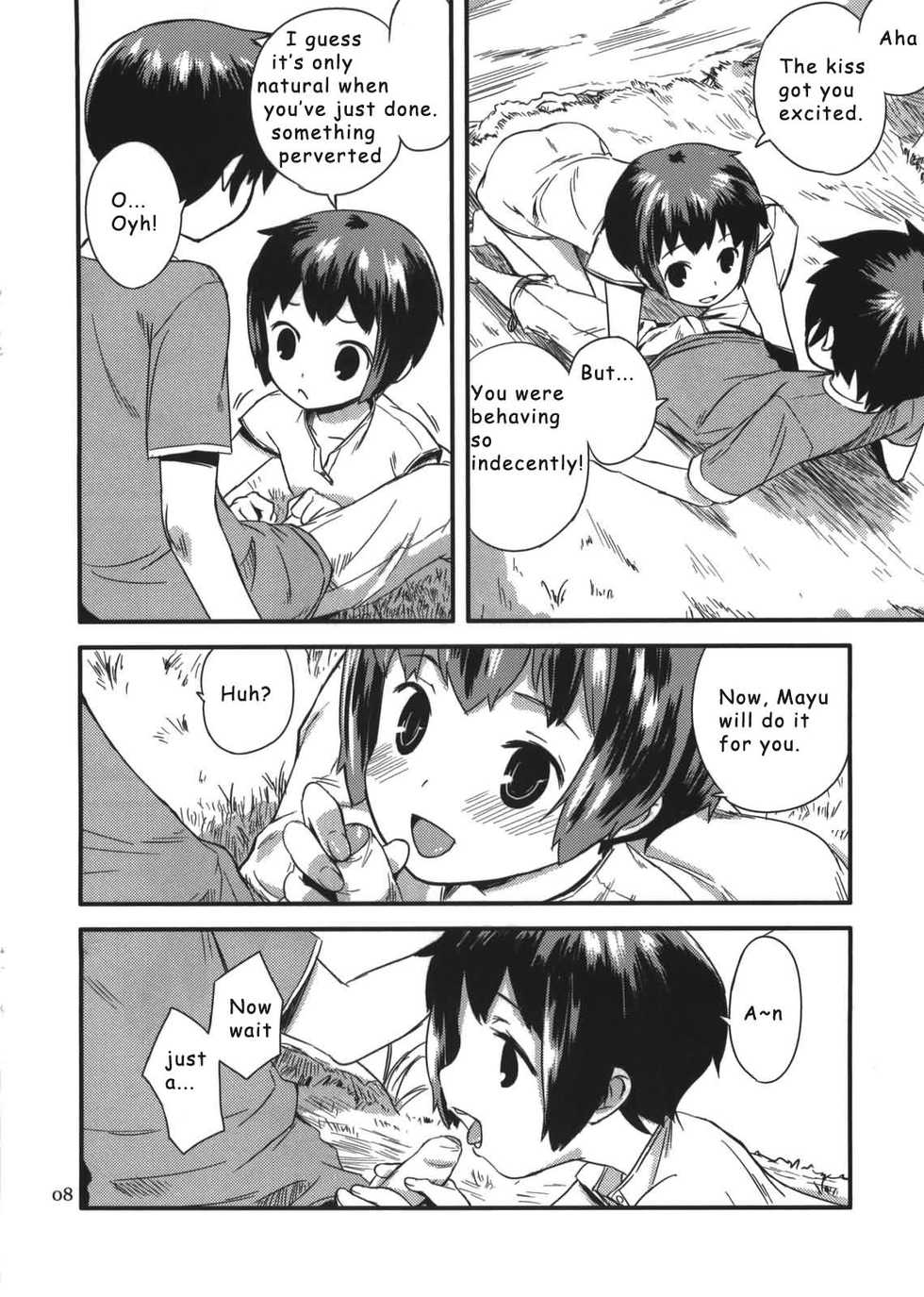 Summer Vacation 2 - Page 8