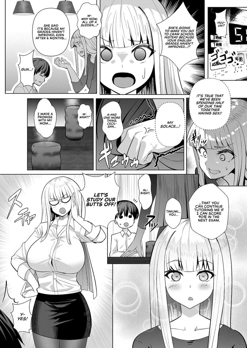 [Muunyan] Sweet Lesson (COMIC Magnum Vol. 141) [English] {RedLantern} - Page 11