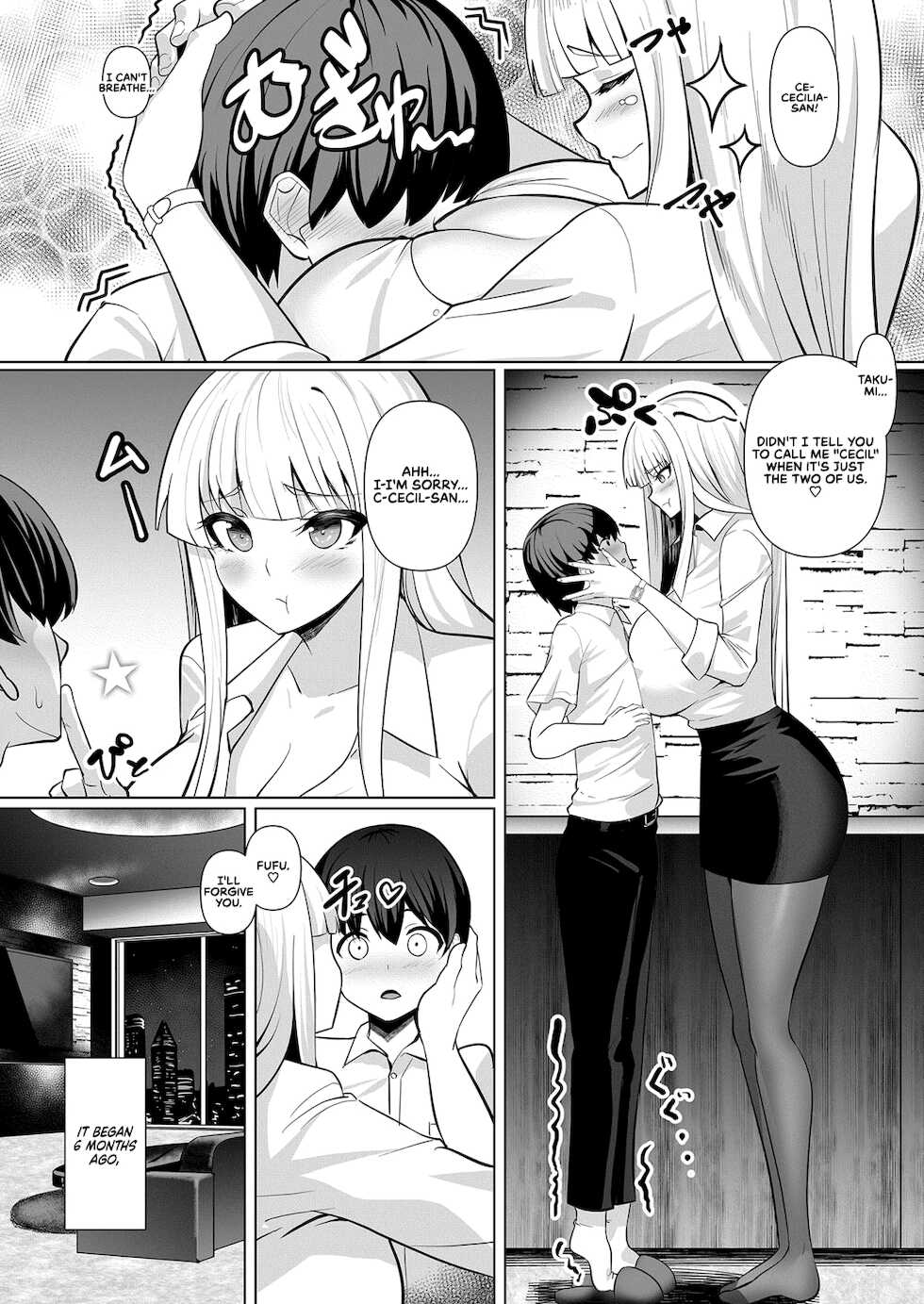 [Muunyan] Sweet Lesson (COMIC Magnum Vol. 141) [English] {RedLantern} [Decensored] - Page 5