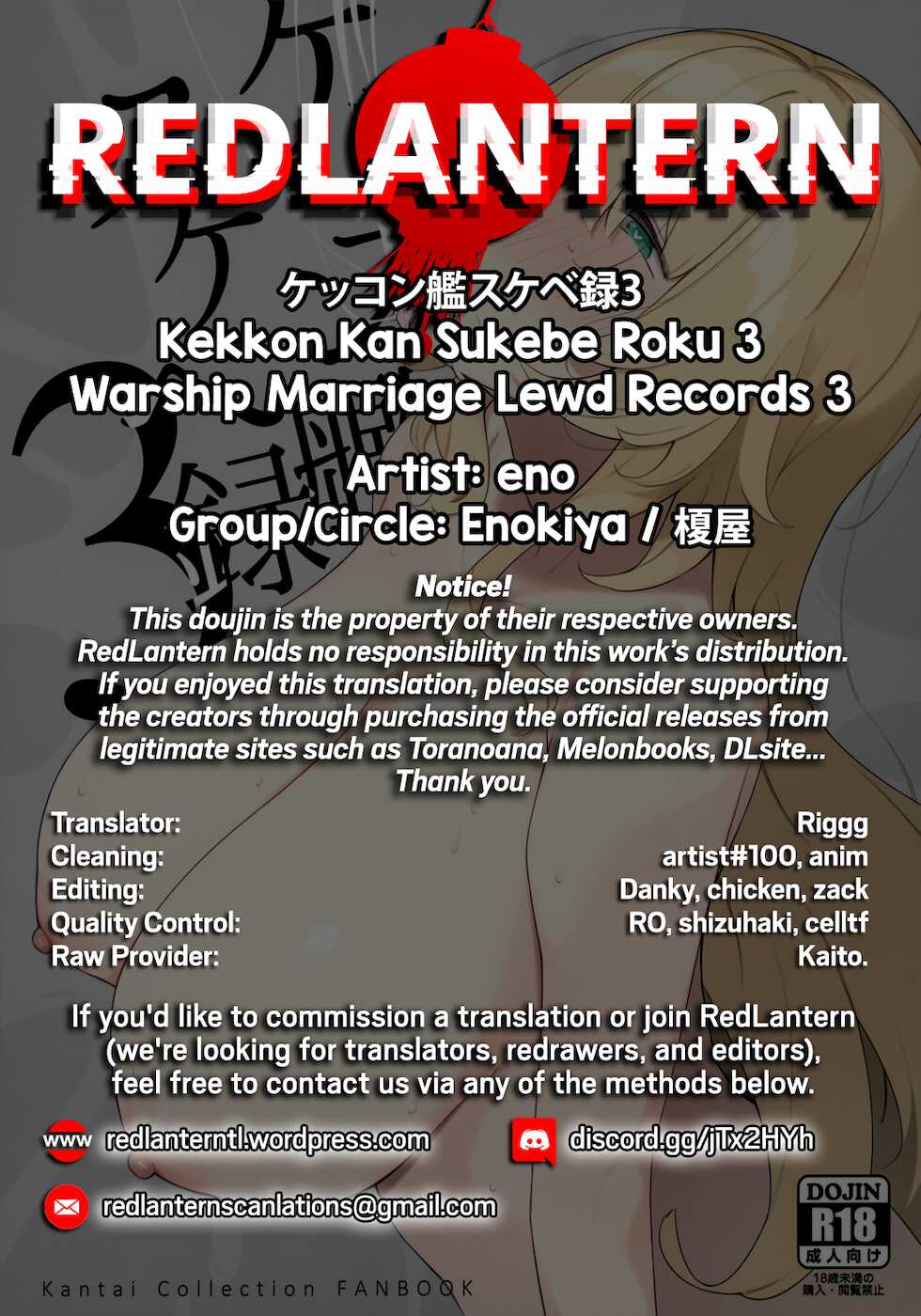 [Enokiya (eno)] Kekkon Kan Sukebe Roku 3 | Warship Marriage Lewd Records 3 (Kantai Collection -KanColle-) [English] [RedLantern] - Page 23