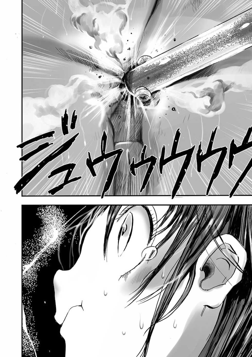 [Himei Yoru] Gakuen Taimashi Riina [Digital] - Page 34