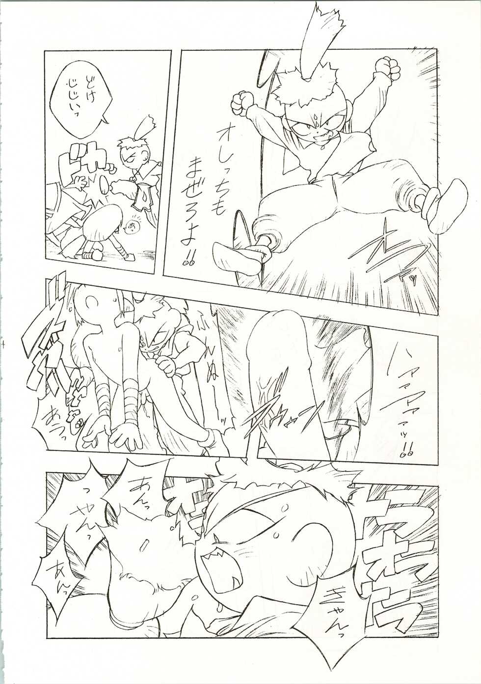 (C46) [Grace (Grace Ishikawa, Kira Boshi, Ooyamada Mangetsu)] Sympa 1 (Various) - Page 16