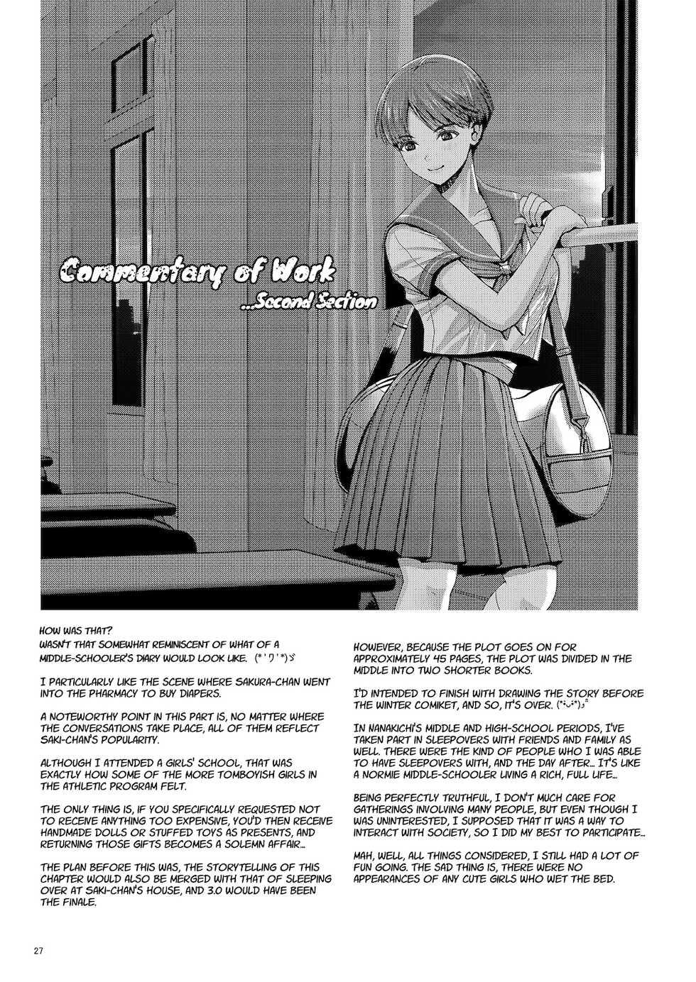 [Princess Cage (Nanakichi.)] DECHAU 3.0 [English] [Digital] - Page 26
