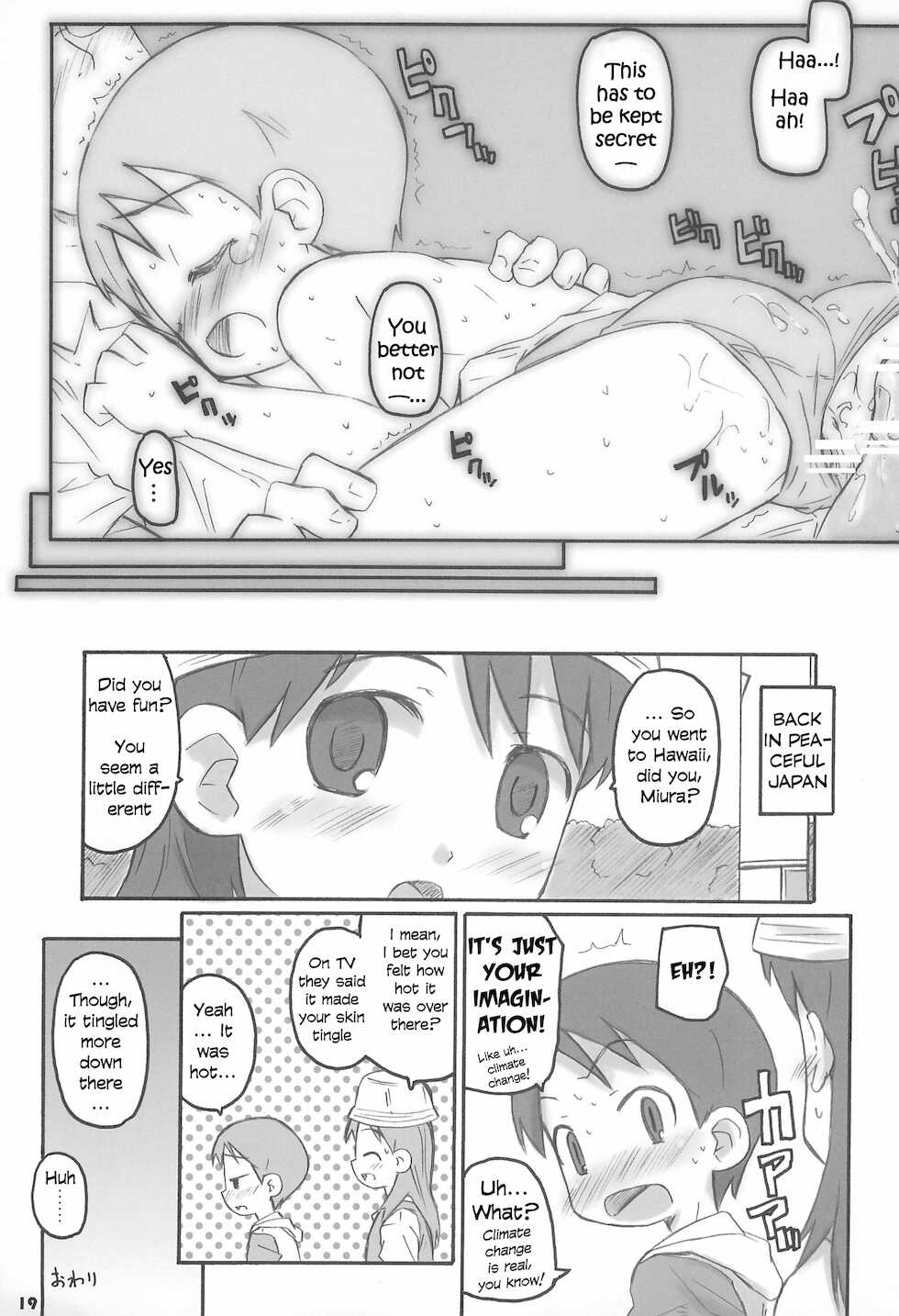(Puniket 14) [Shimoboard (Shimosan, Ajoa)] Miura Collection (Yotsubato!) [English] - Page 19
